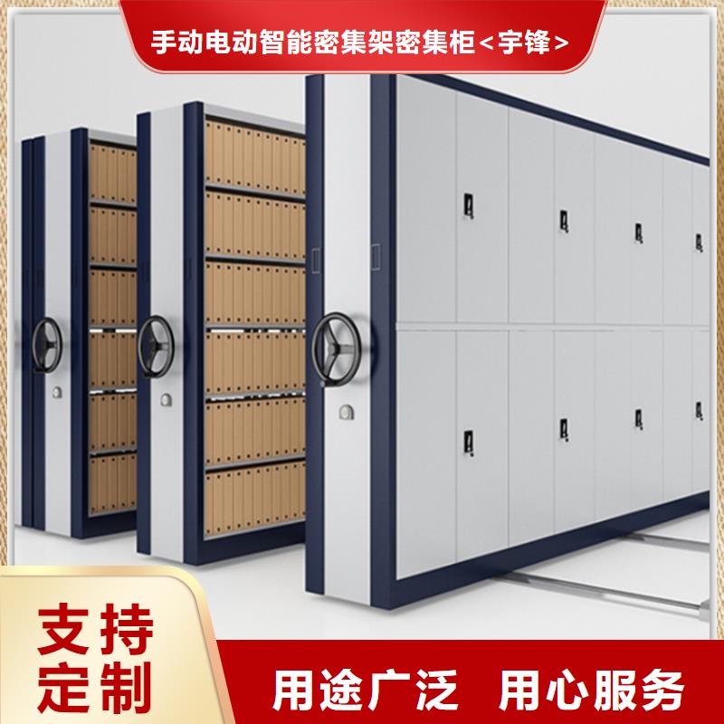不锈钢密集架事业单位生产公司