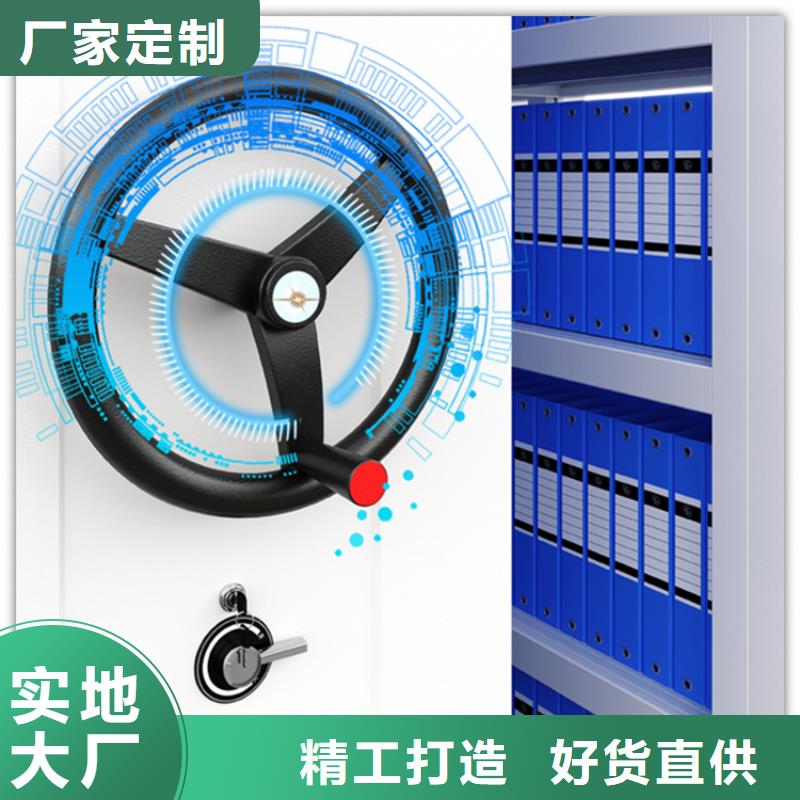 浦口区智能型密集架批发价格制造生产厂家