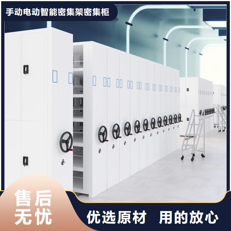 邳州手动密集柜靠谱厂家2025新款