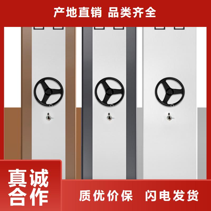欢迎来电的电动型密集柜本地厂商