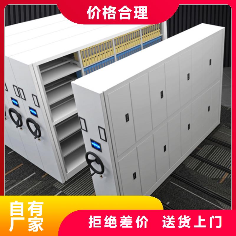 “宇峰”牌智能型密集架生产厂家