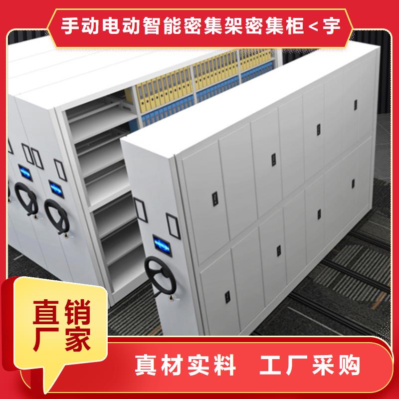 2025新款离石档案局电动密集架