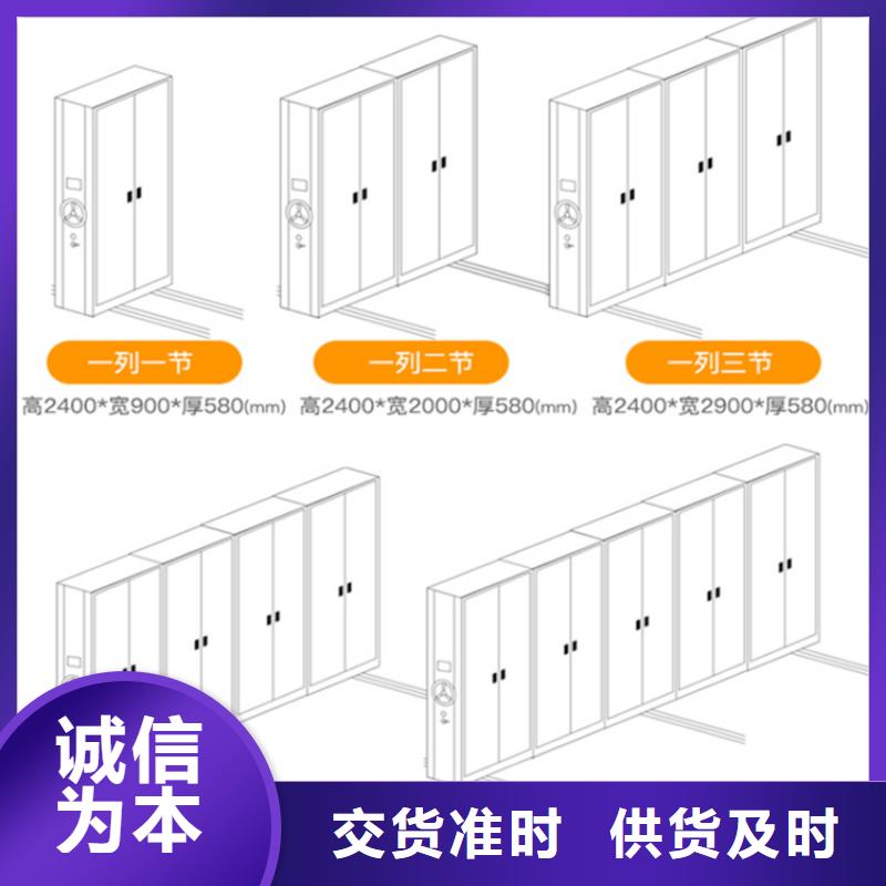 电动密集架档案柜密集架价格适用场景