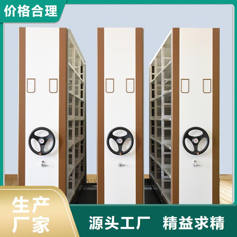 源头厂家病历密集架供应商