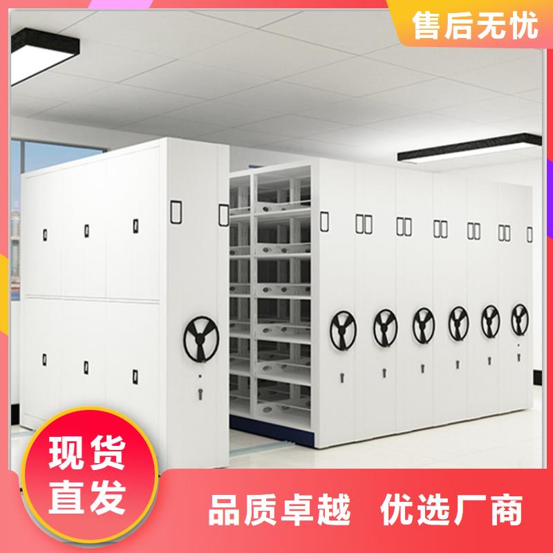 “宇峰”牌智能型密集架生产厂家