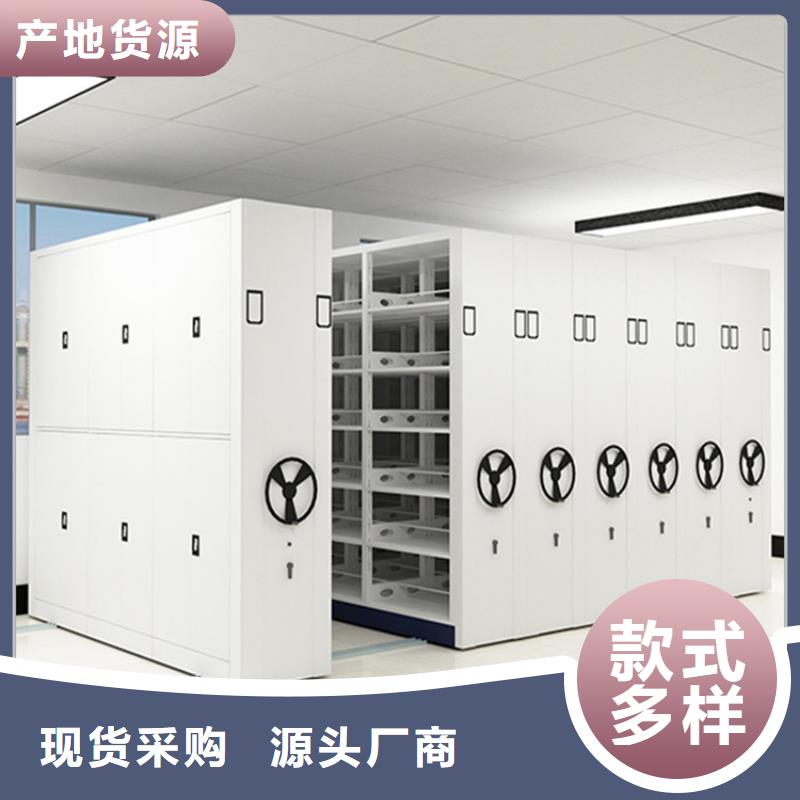 移动密集架售后完善本地制造公司