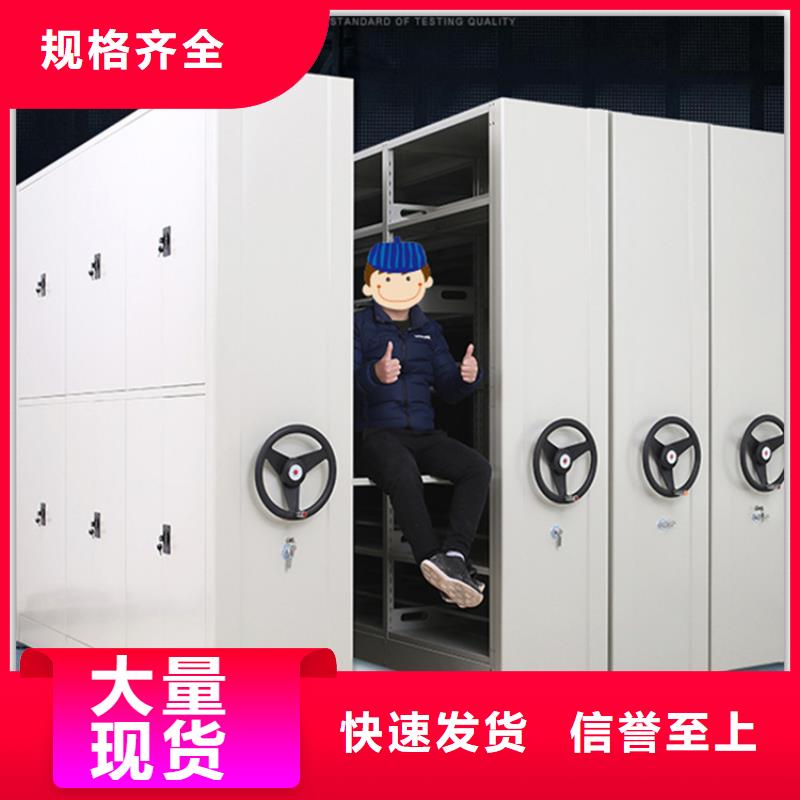 沛县密集架密集柜靠谱厂家2025新款