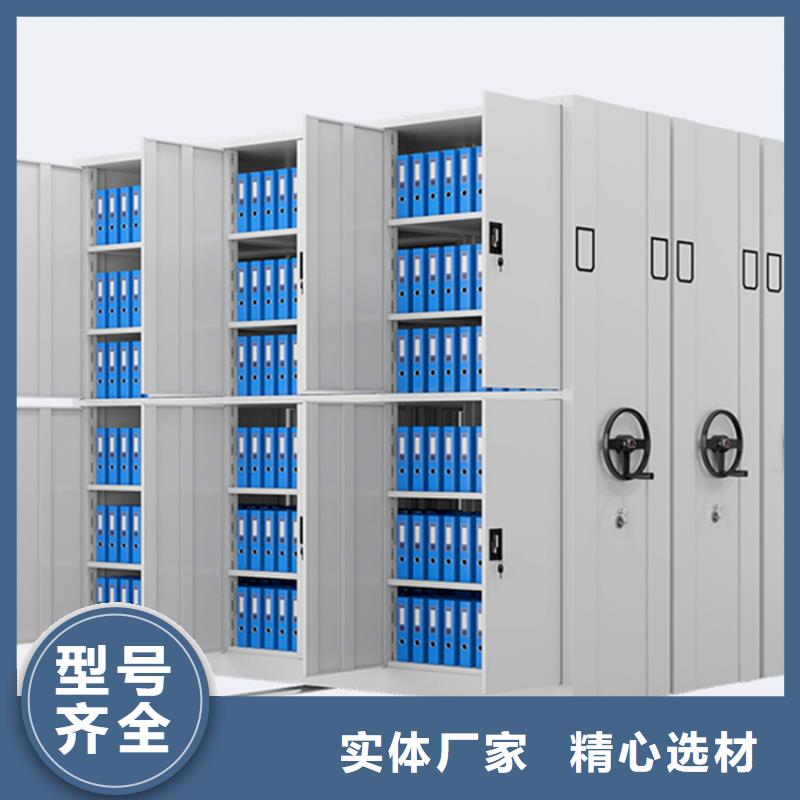 海陵移动密集柜批发安装专业厂家