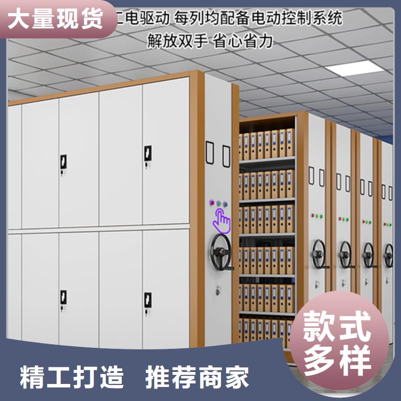 仓储密集架货架可定制的制造公司