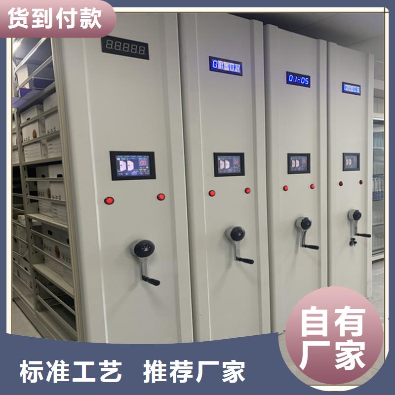 淮阴档案密集架2025本地厂家