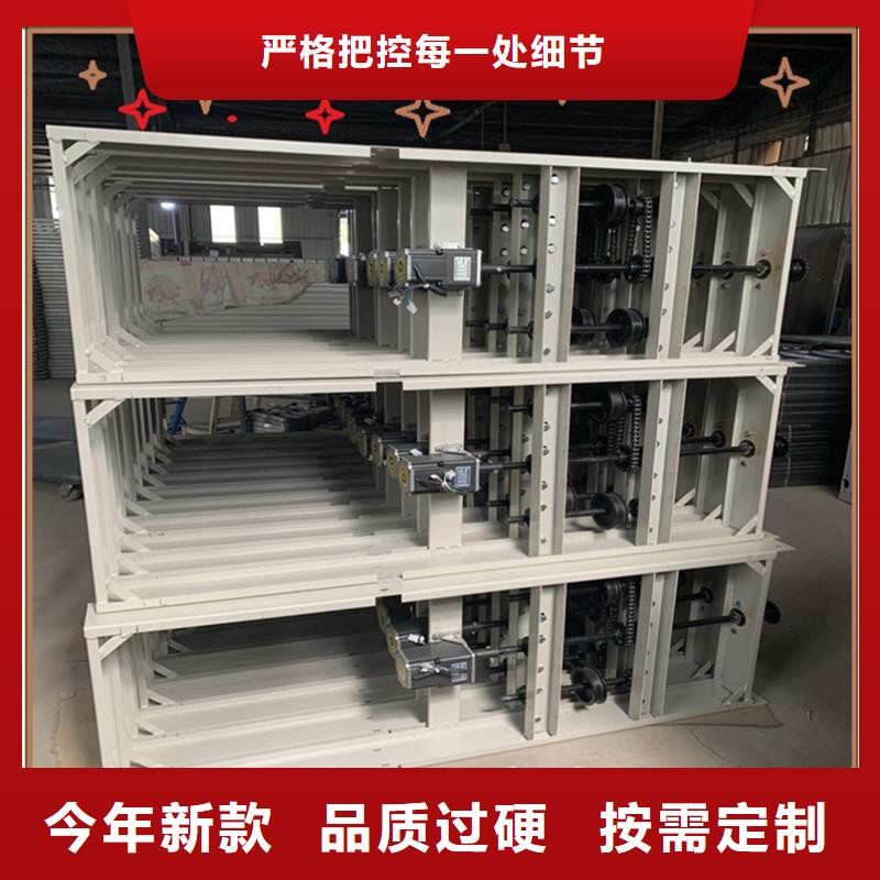 档案密集柜学校图书架拒绝差价