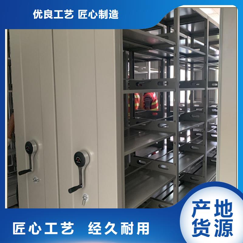 智能型密集架A无中间商厂家