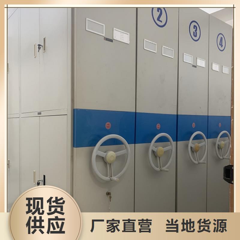 电动型密集柜2025新款国土局系统专业厂家