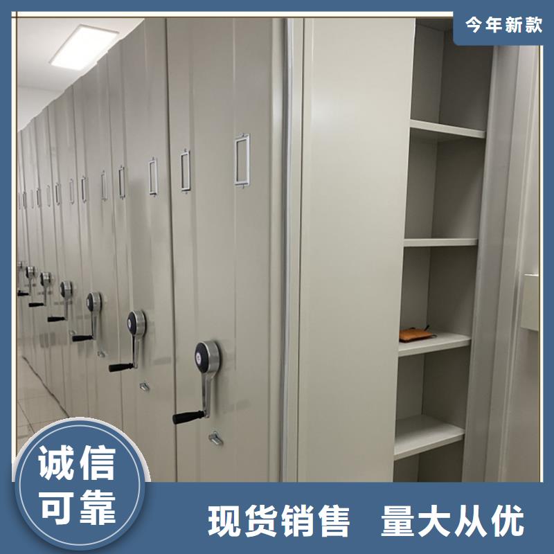 电动型密集柜2025新款国土局系统专业厂家