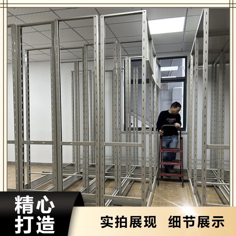 智能型密集架A无中间商厂家