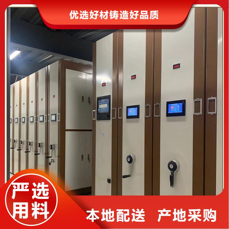 手动密集架厂家直供公司