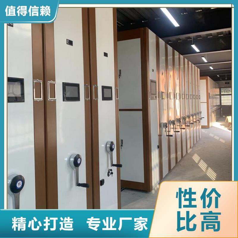邗江电动密集架2025本地厂家