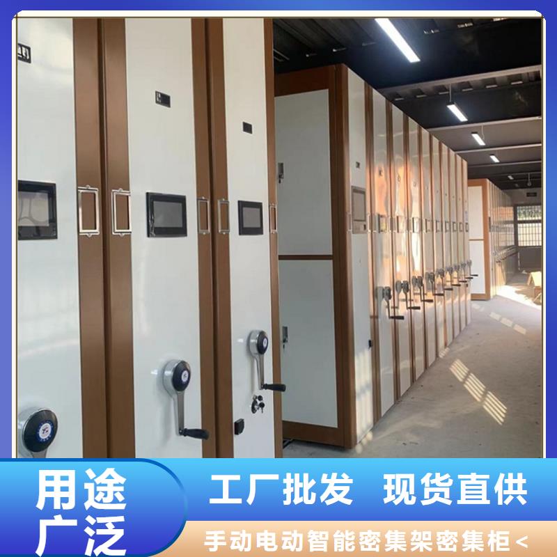 档案密集柜手动密集架厂家实力雄厚