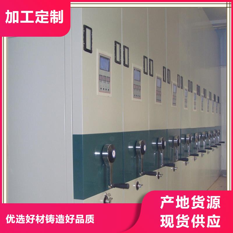 清浦电动密集架2025本地厂家
