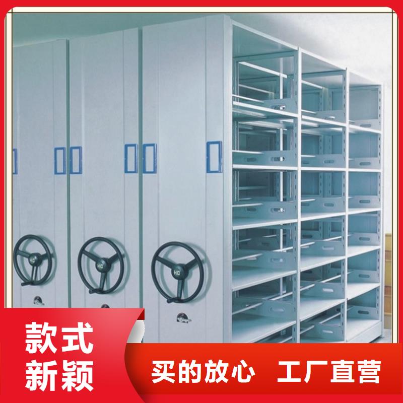 档案密集柜-档案密集架品质不将就