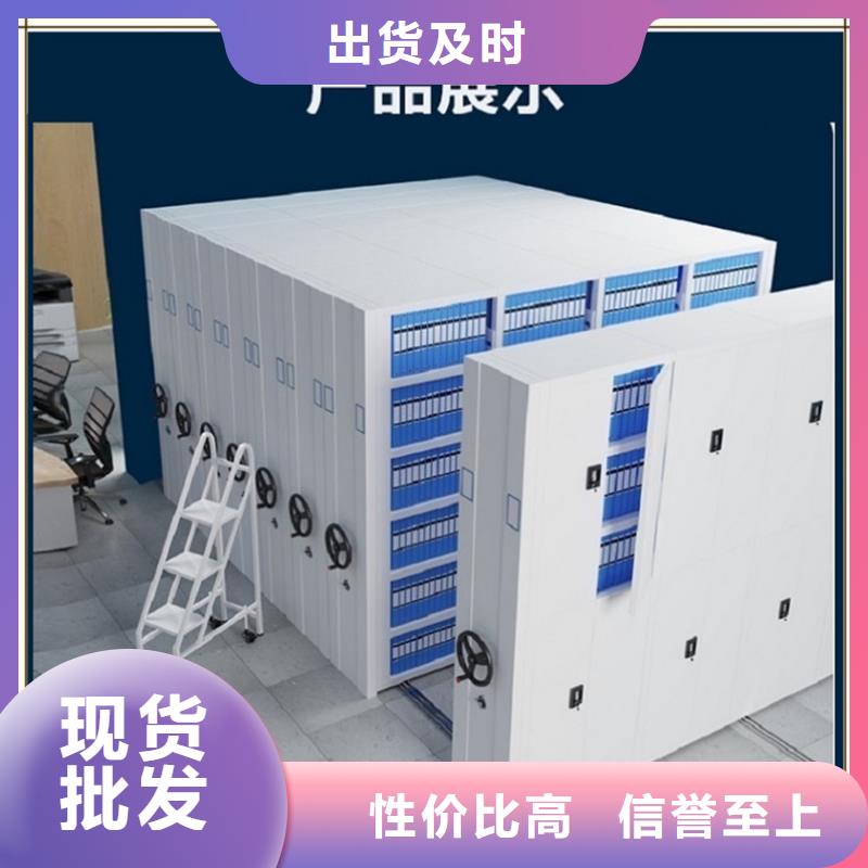 电动型密集柜2025新款国土局系统专业厂家