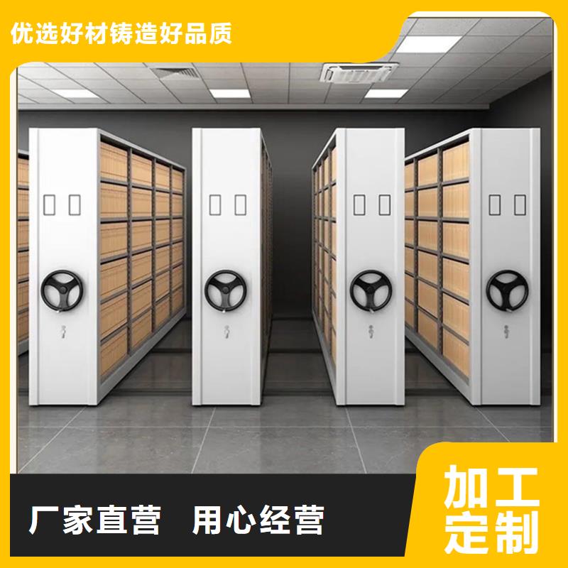 档案密集柜学校图书架拒绝差价