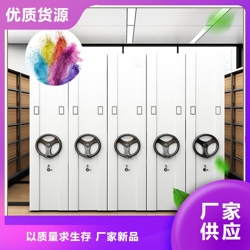底图纸密集柜架设计定制厂家价格