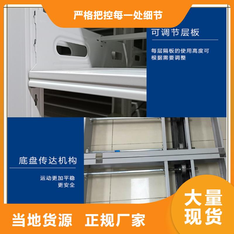 邗江电动密集架2025本地厂家