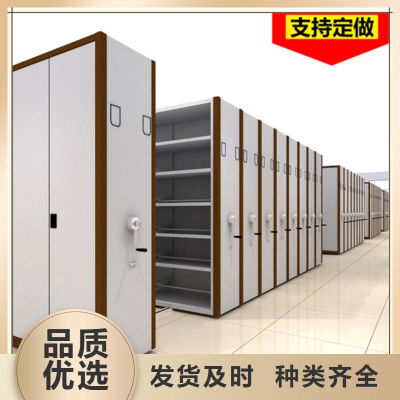 智能型密集架A质量可靠厂家