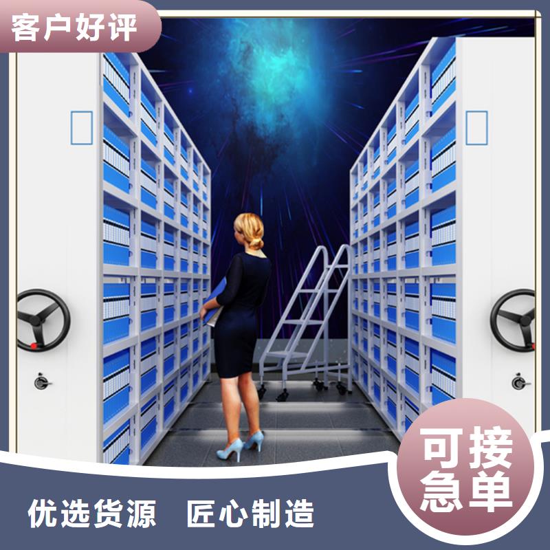 仓储密集架货架正规厂家