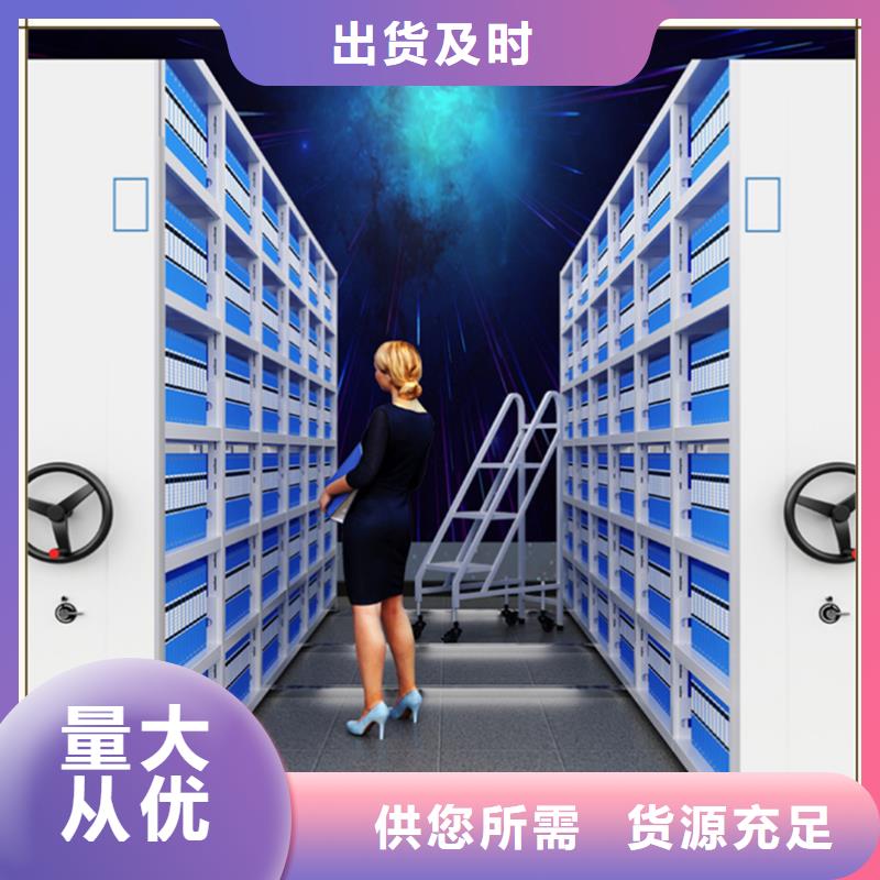 姜堰密集架密集柜承接购买厂家价格