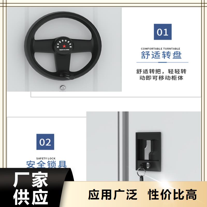 生产基地仓储密集架货架价格