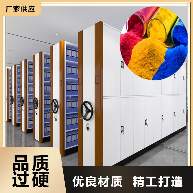 档案密集柜-档案密集架品质不将就