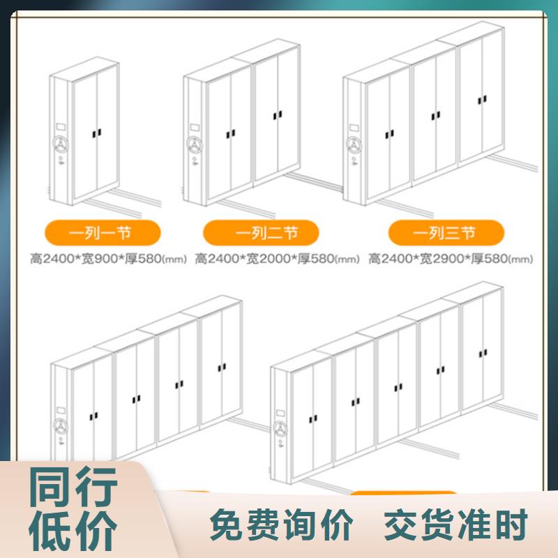 智能型密集架A质量可靠厂家