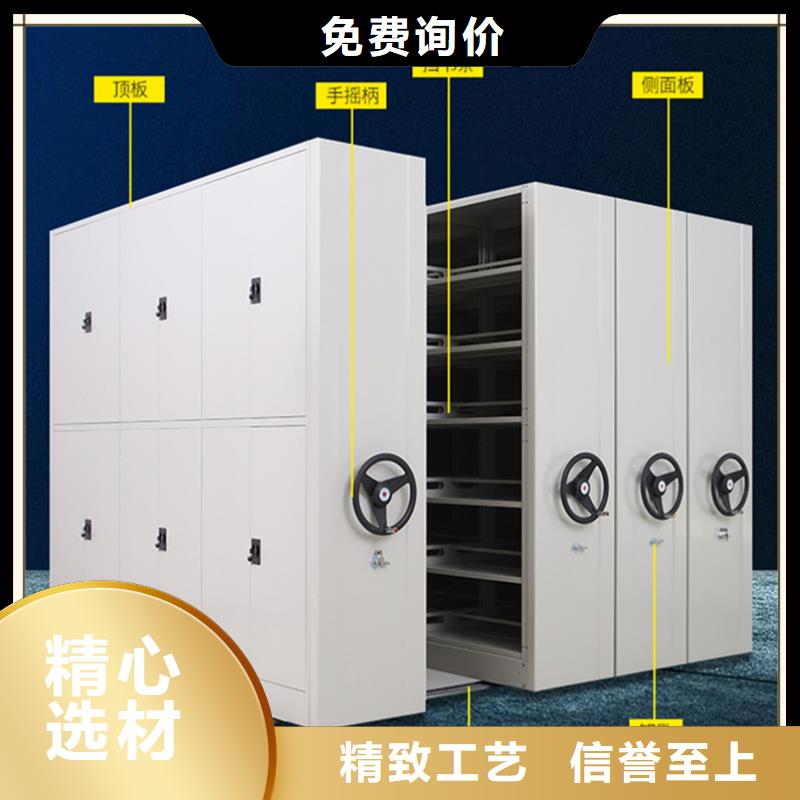 姜堰密集架密集柜承接购买厂家价格