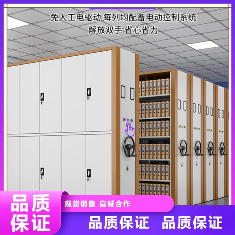 病理蜡块密集架柜正规厂家