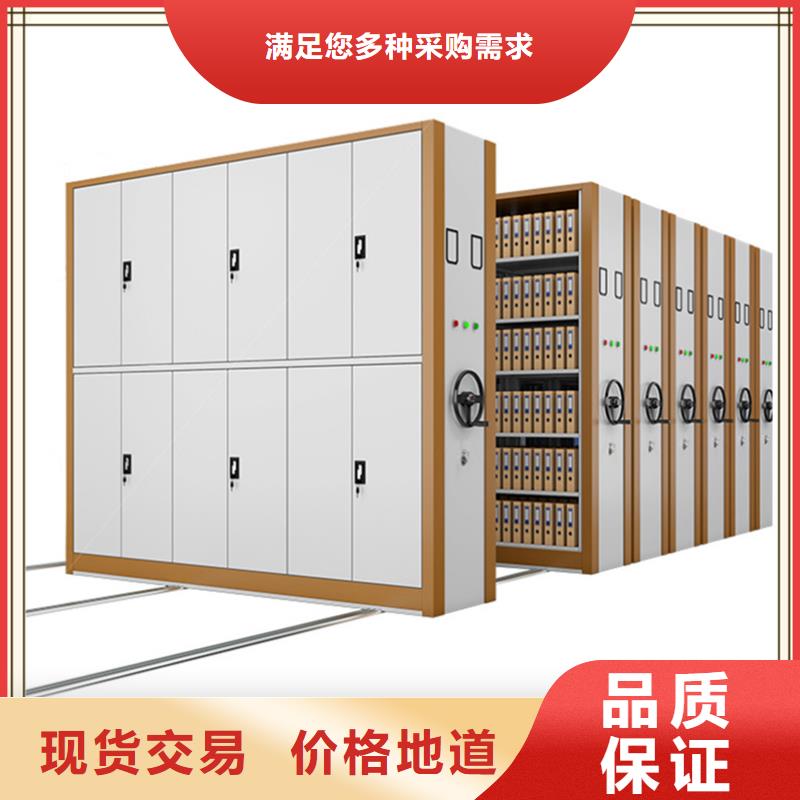 病案密集架病历柜售后完善生产厂家