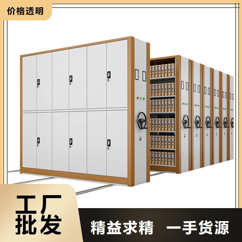 淮阴档案密集架2025本地厂家