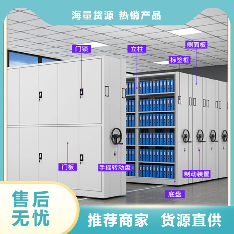 档案密集柜定制服务为先生产厂家