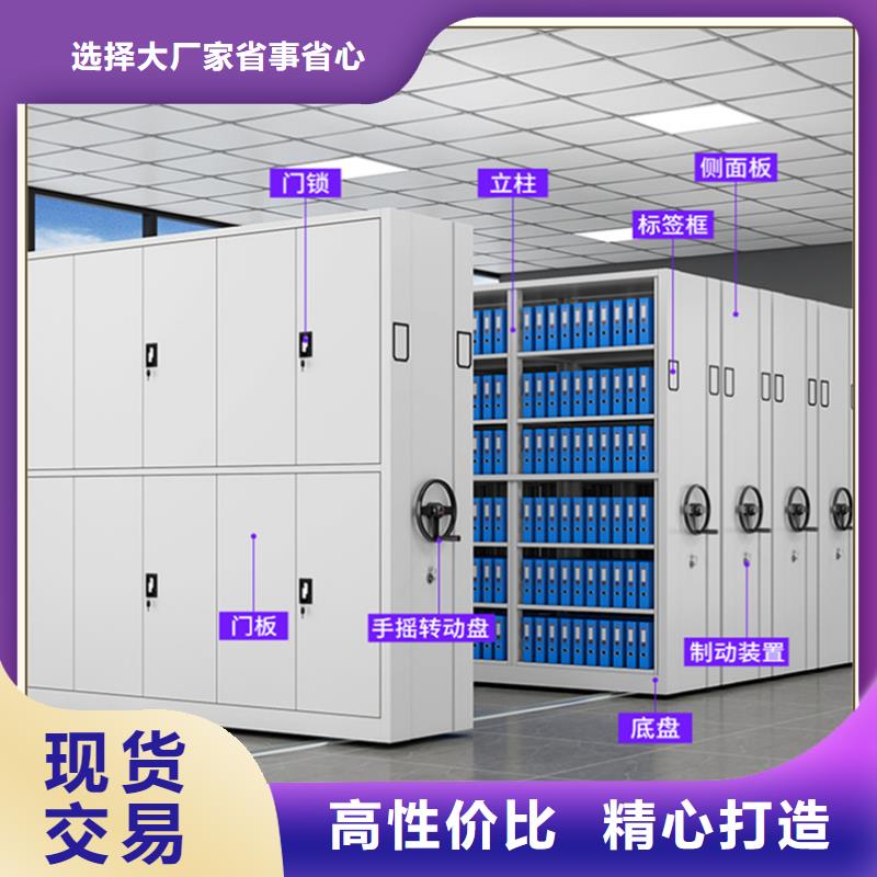 病案密集架病历柜售后完善生产厂家