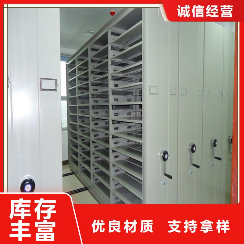 智能型密集架A质量可靠厂家