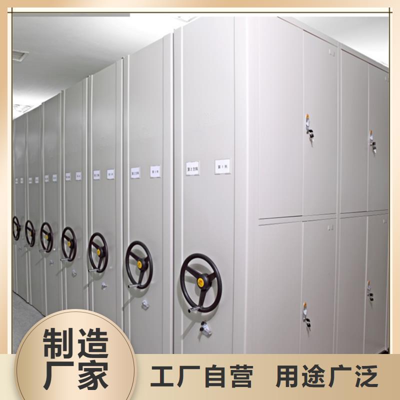 档案密集柜定制服务为先生产厂家