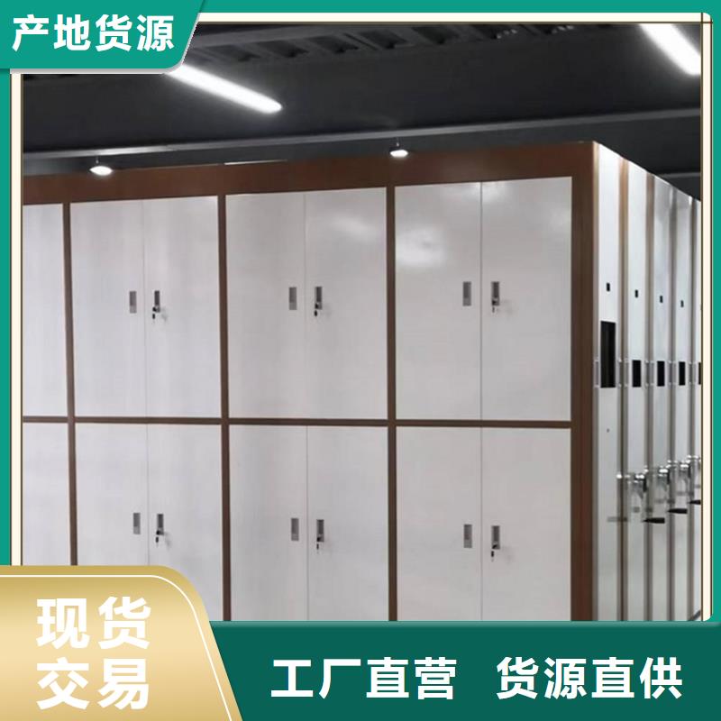 封闭型密集柜生产厂家