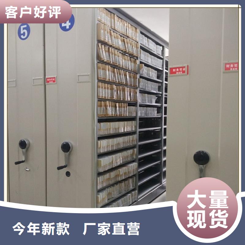 档案密集柜定制服务为先生产厂家