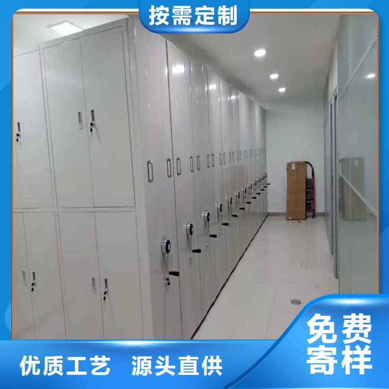 留样密集架柜诚信厂家