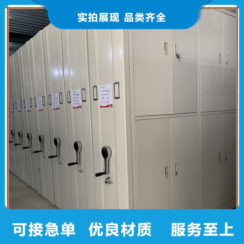 姜堰密集架密集柜承接购买厂家价格