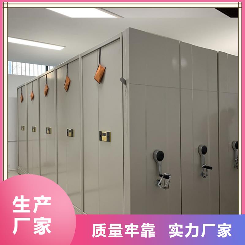 档案密集柜定制服务为先生产厂家