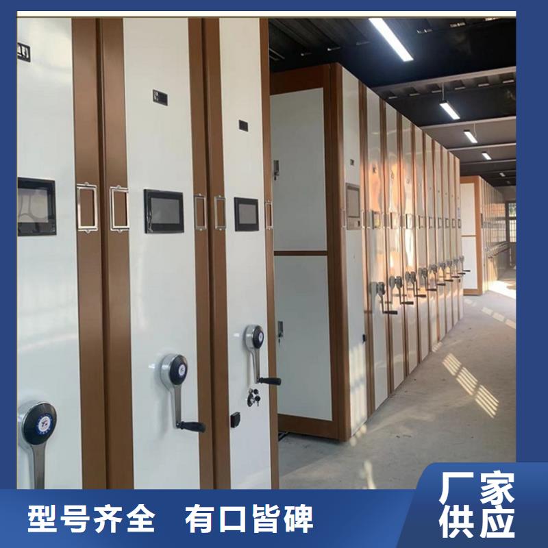 生产基地仓储密集架货架价格
