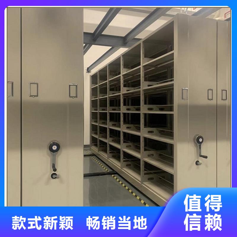 电动密集架A质量可靠厂家