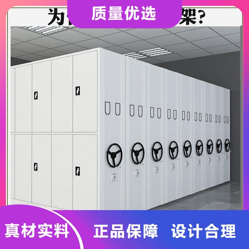 档案密集柜-档案密集架品质不将就